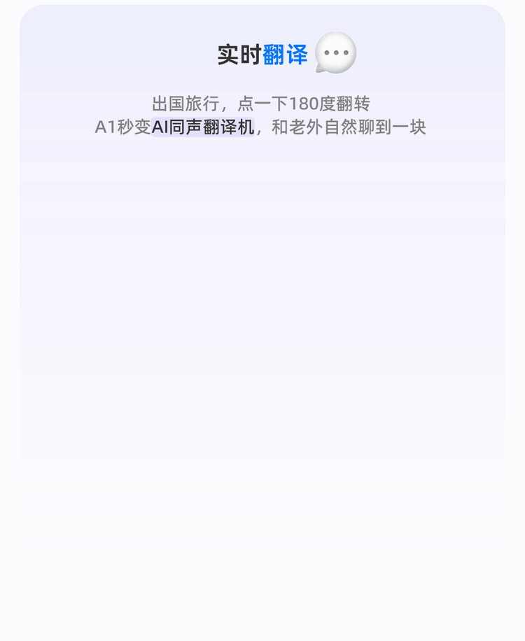 钉钉8.1.10全新版本上线 职场沟通有了“AI嘴替”