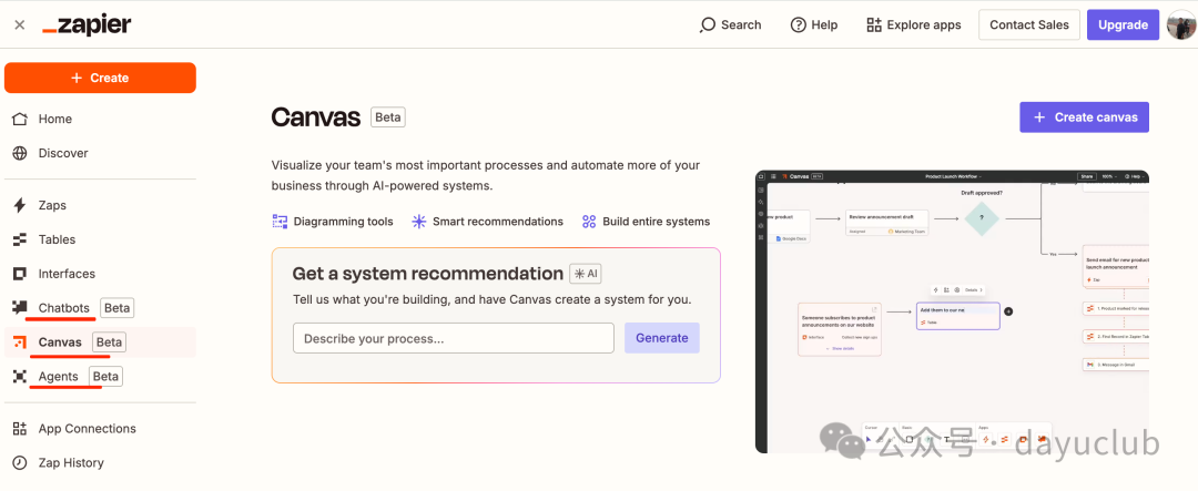 zapier 推出MCP全流程方案