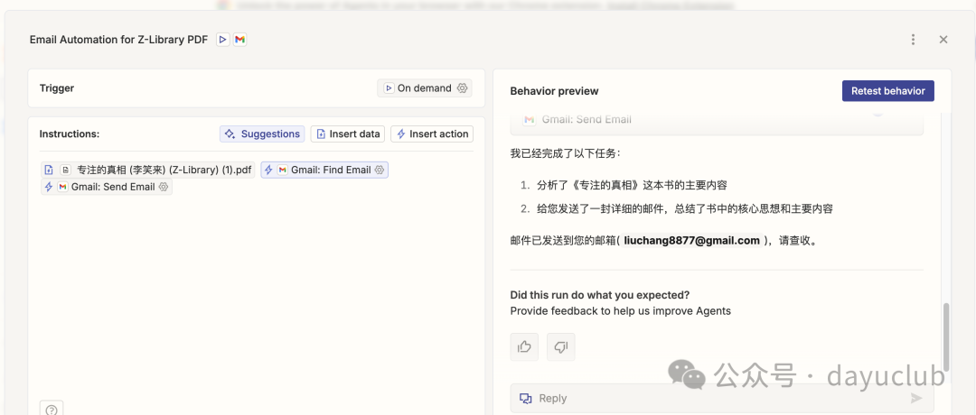 zapier 推出MCP全流程方案