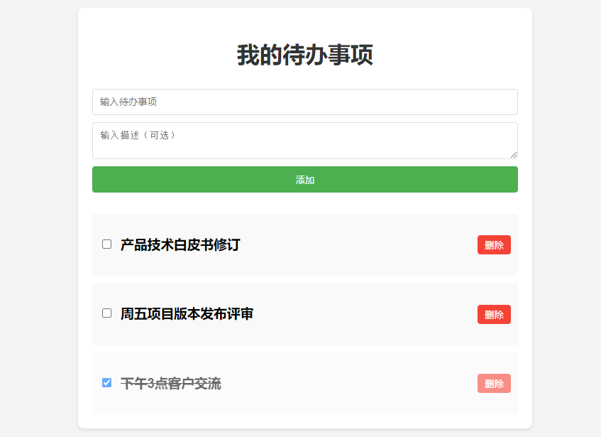 Claude Desktop- AI大模型+MCP Server结合，能够带给你哪些无限可能？