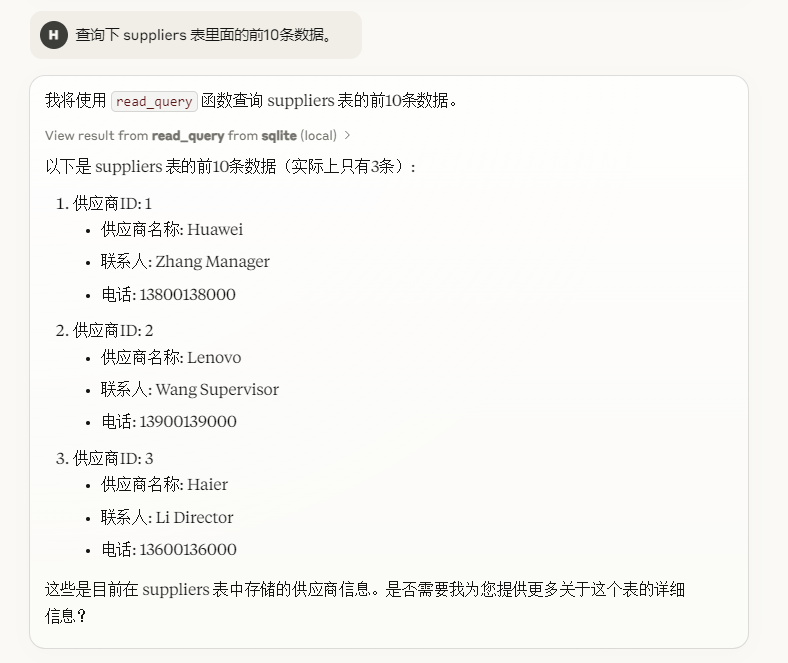 Claude Desktop- AI大模型+MCP Server结合，能够带给你哪些无限可能？