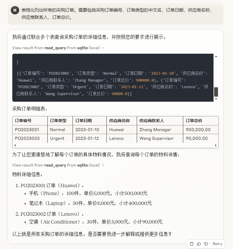Claude Desktop- AI大模型+MCP Server结合，能够带给你哪些无限可能？