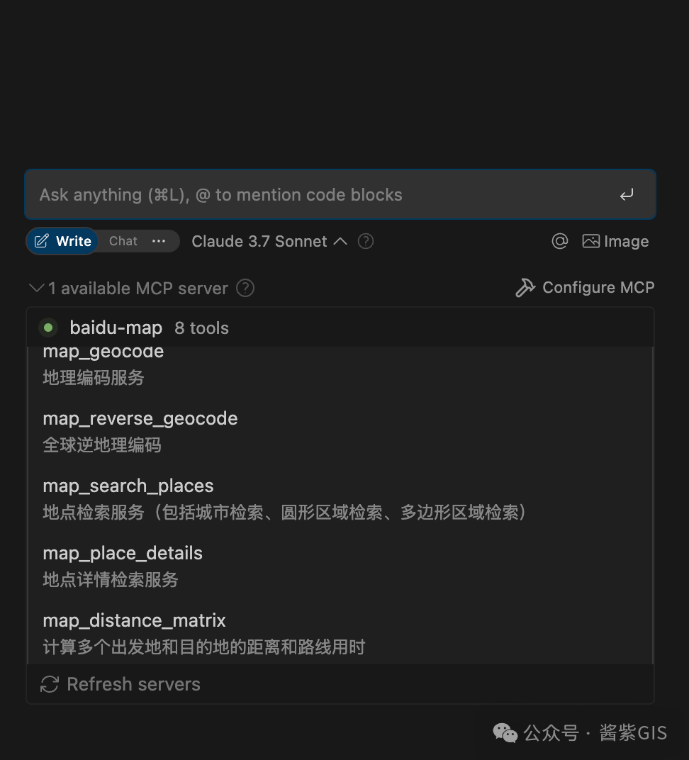 百度地图MCP Server实践指北