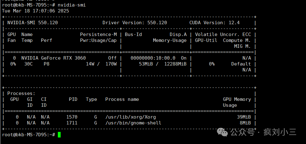 Ubuntu24.04+RTX 3060+Ollama快速部署DeepSeek
