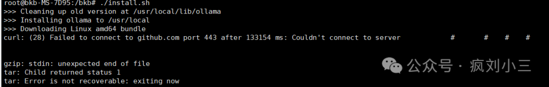 Ubuntu24.04+RTX 3060+Ollama快速部署DeepSeek