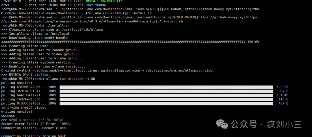 Ubuntu24.04+RTX 3060+Ollama快速部署DeepSeek