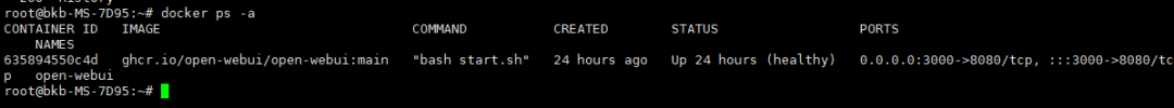 Ubuntu24.04+RTX 3060+Ollama快速部署DeepSeek