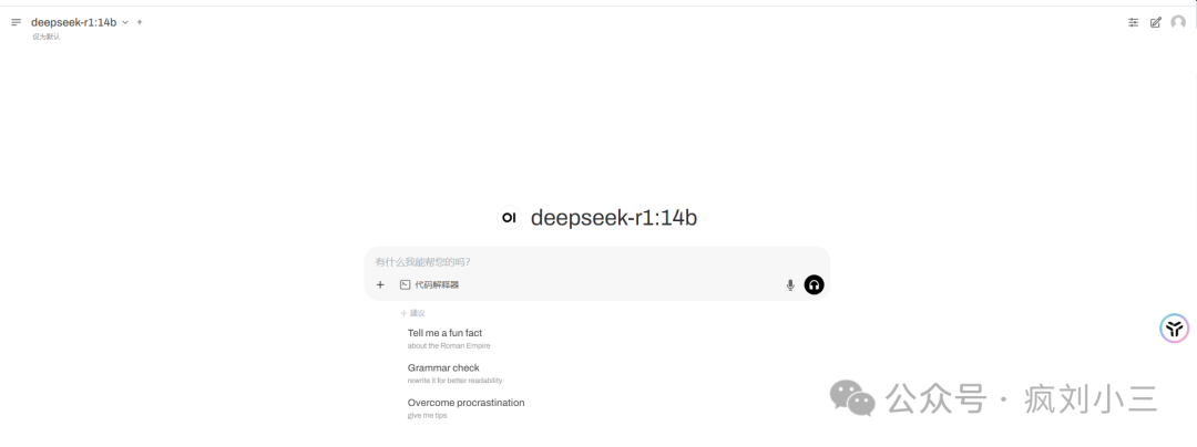 Ubuntu24.04+RTX 3060+Ollama快速部署DeepSeek