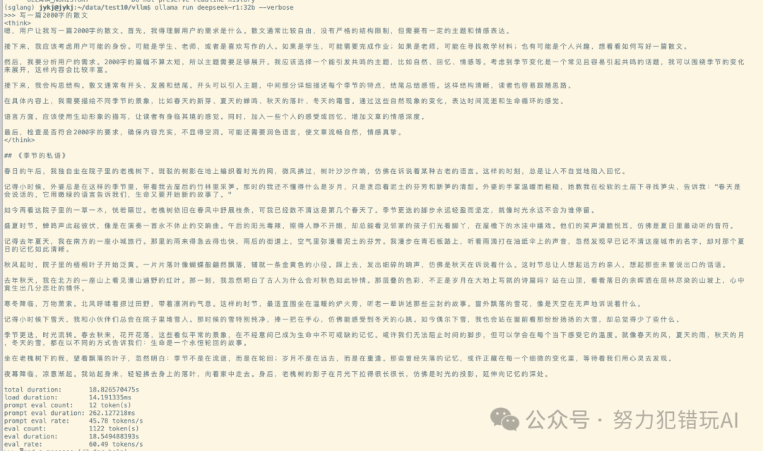双卡 RTX 5090 深度体验：AI 推理框架选择与性能限制实测