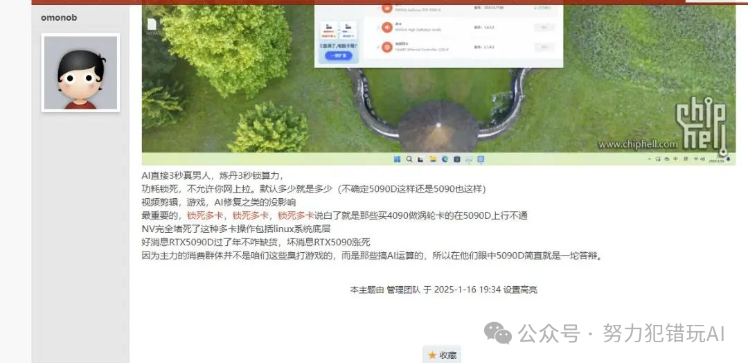 双卡 RTX 5090 深度体验：AI 推理框架选择与性能限制实测
