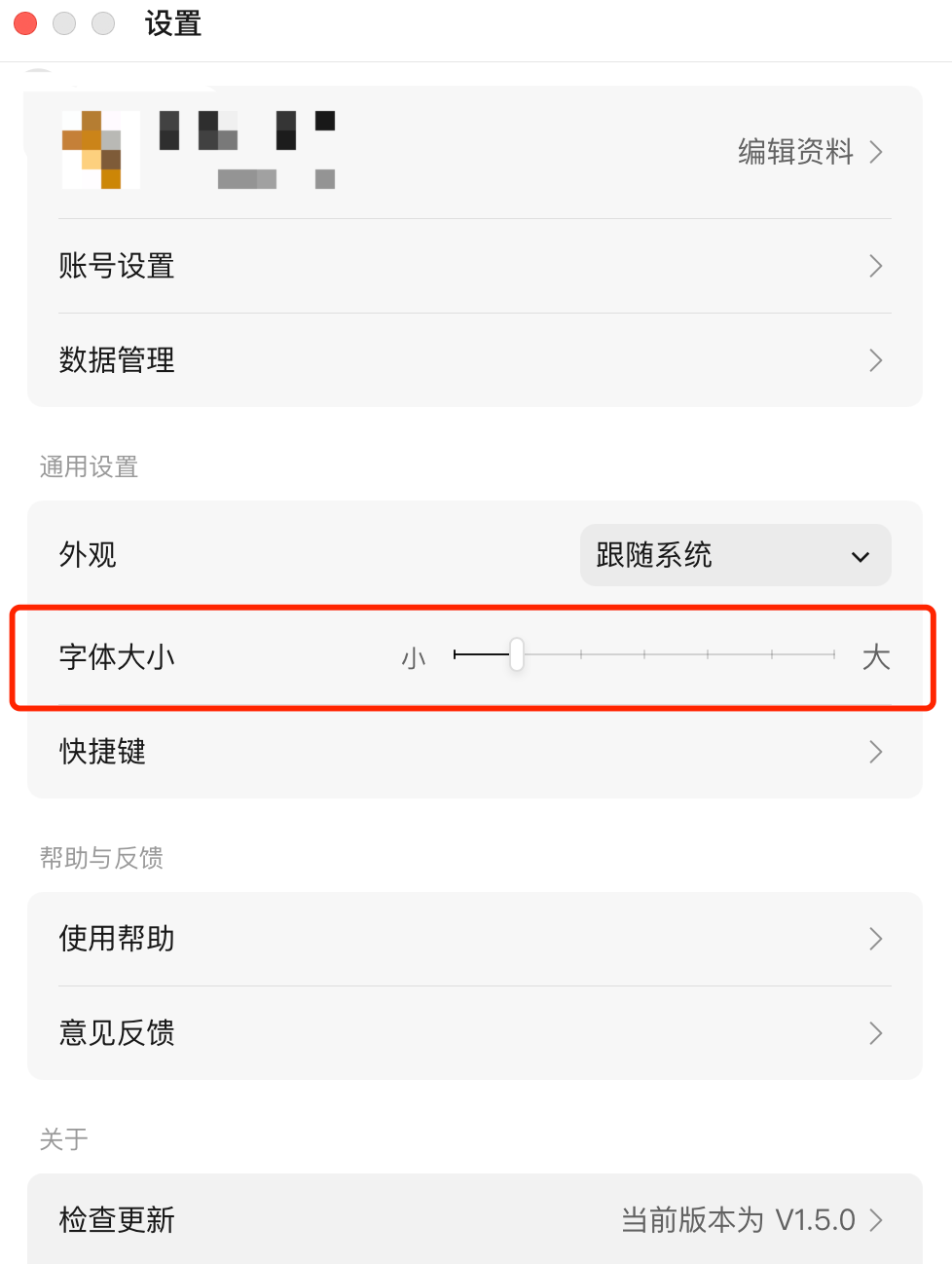 腾讯元宝X职场办公：别动手，我来