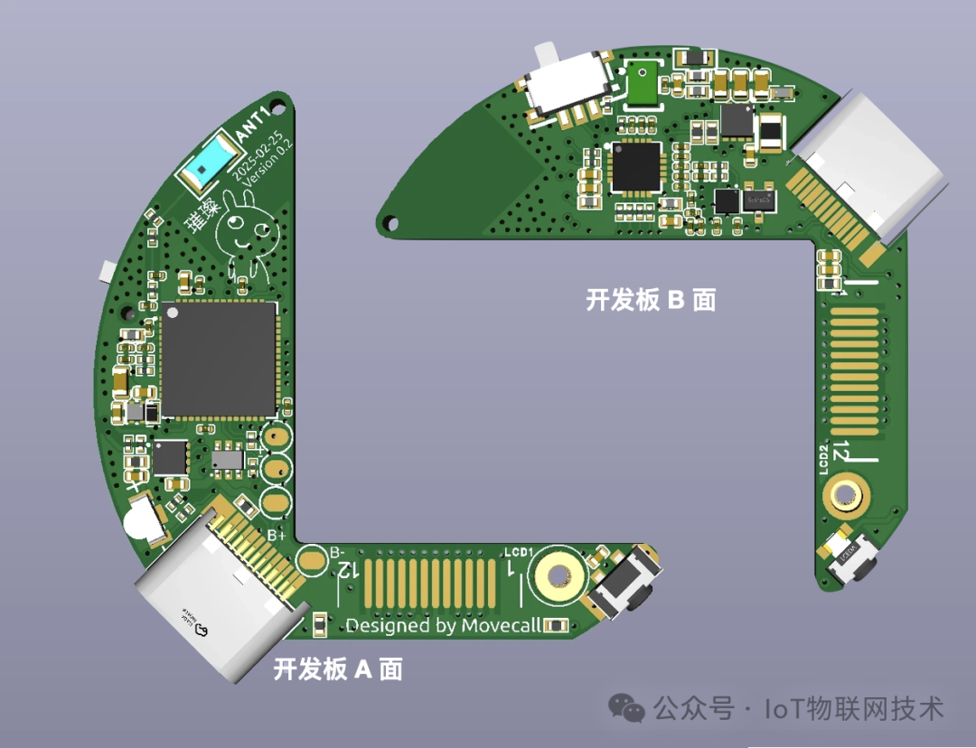 “硬件+社交”，仅91元，ESP32 国产开源 AI 项链，点亮你的智能生活