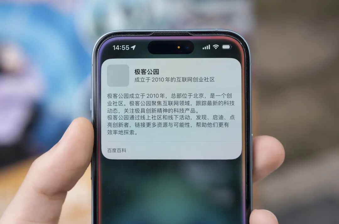 「Apple AI」中文版正式上线：还不太好用，但确实很「苹果」