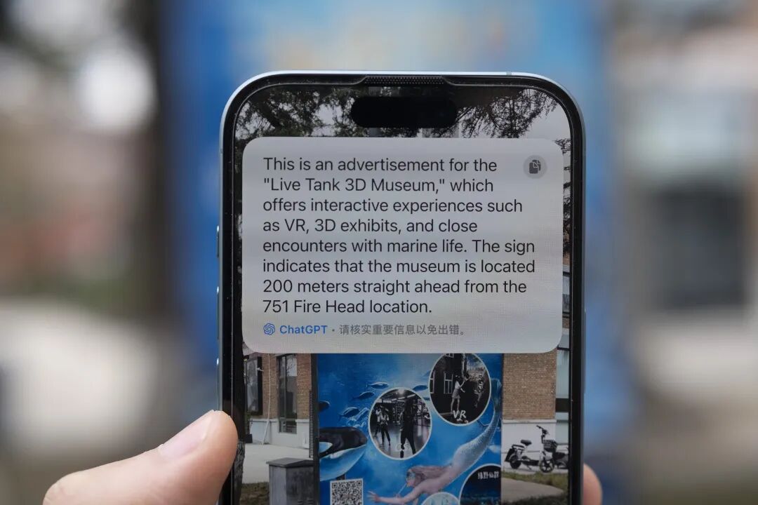 「Apple AI」中文版正式上线：还不太好用，但确实很「苹果」