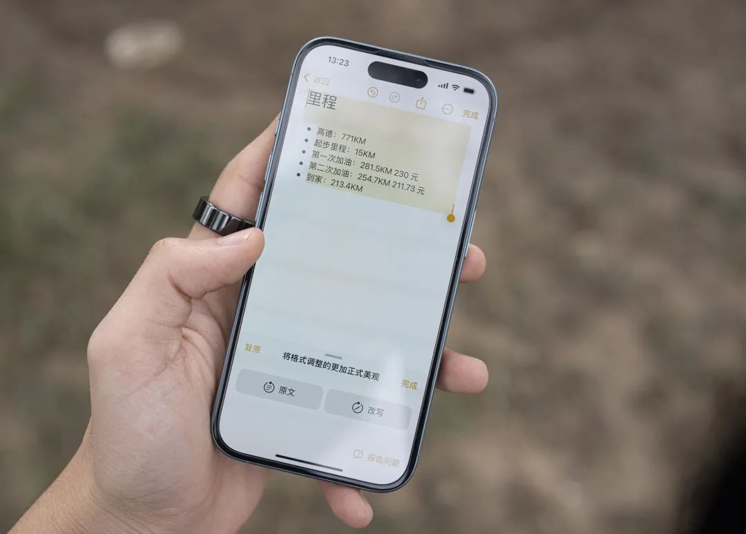 「Apple AI」中文版正式上线：还不太好用，但确实很「苹果」