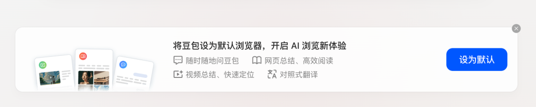 最牛的 AI 应用开发者，都在做 AI 浏览器
