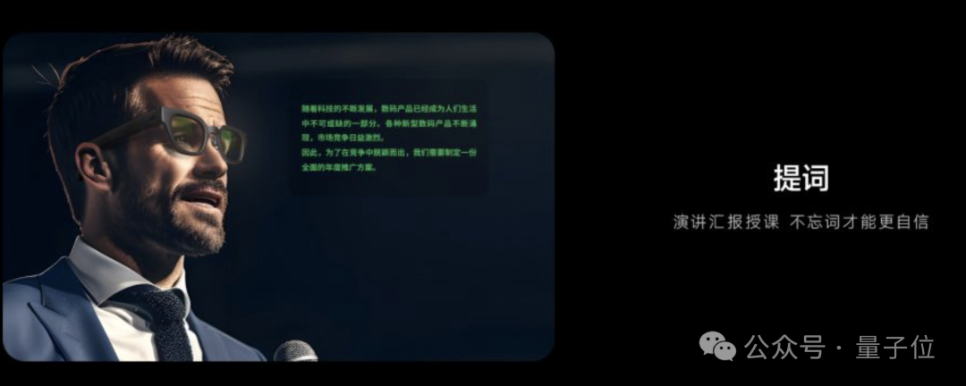 “AI眼镜的终极功能，是AI+社交” | 对话影目科技创始人