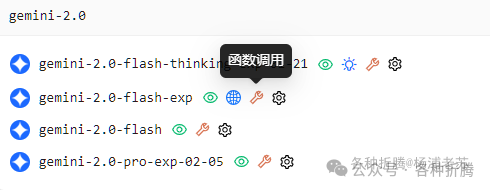 通过MCP给Cherry Studio增加联网搜索能力