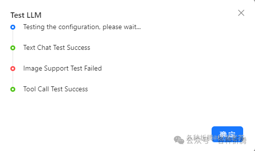 通过MCP给Cherry Studio增加联网搜索能力