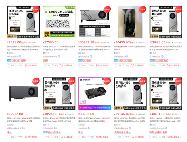 RTX 4090 48GB拆解、实测：噪音吵得耳朵要崩溃了