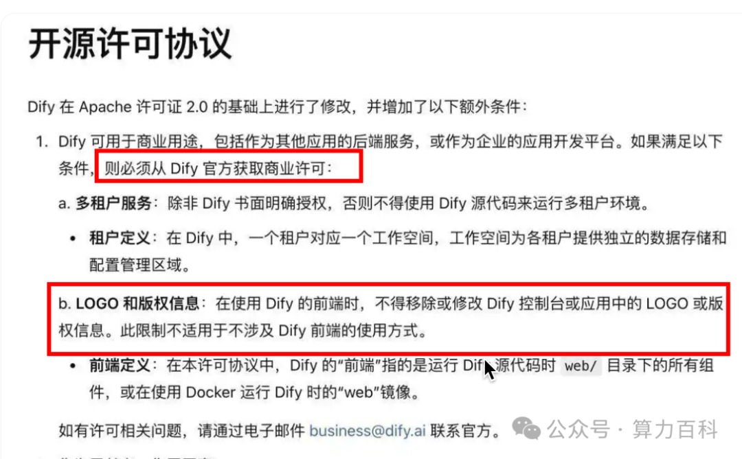 是谁，干黄了deepseek一体机市场？！