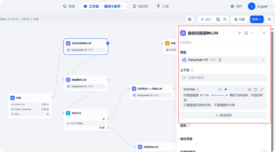 我悟了！论MCP Server与工作流在智能体开发场景中的作用和区别