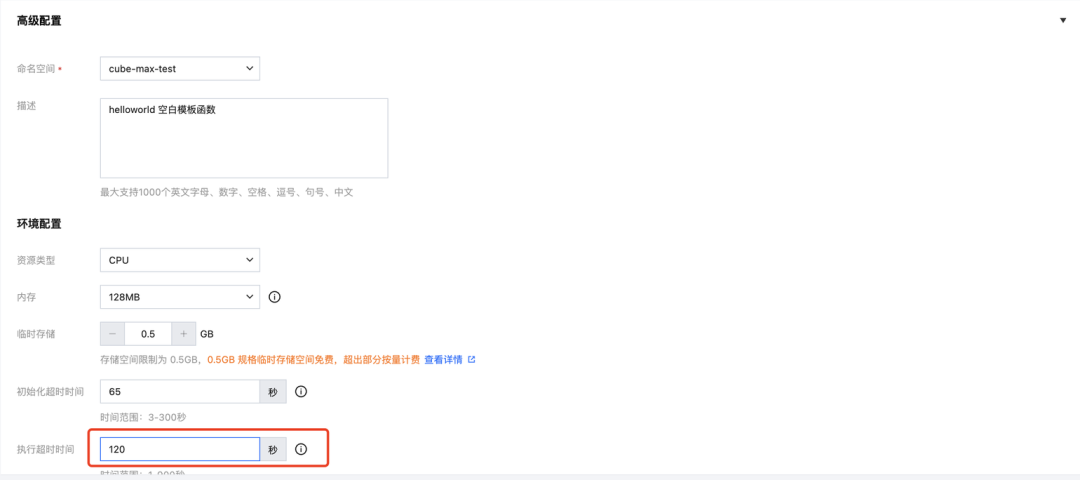 把MCP和AI代理部署在无服务器架构上，大幅提升业务性能