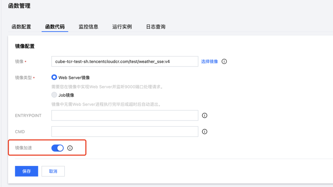 把MCP和AI代理部署在无服务器架构上，大幅提升业务性能