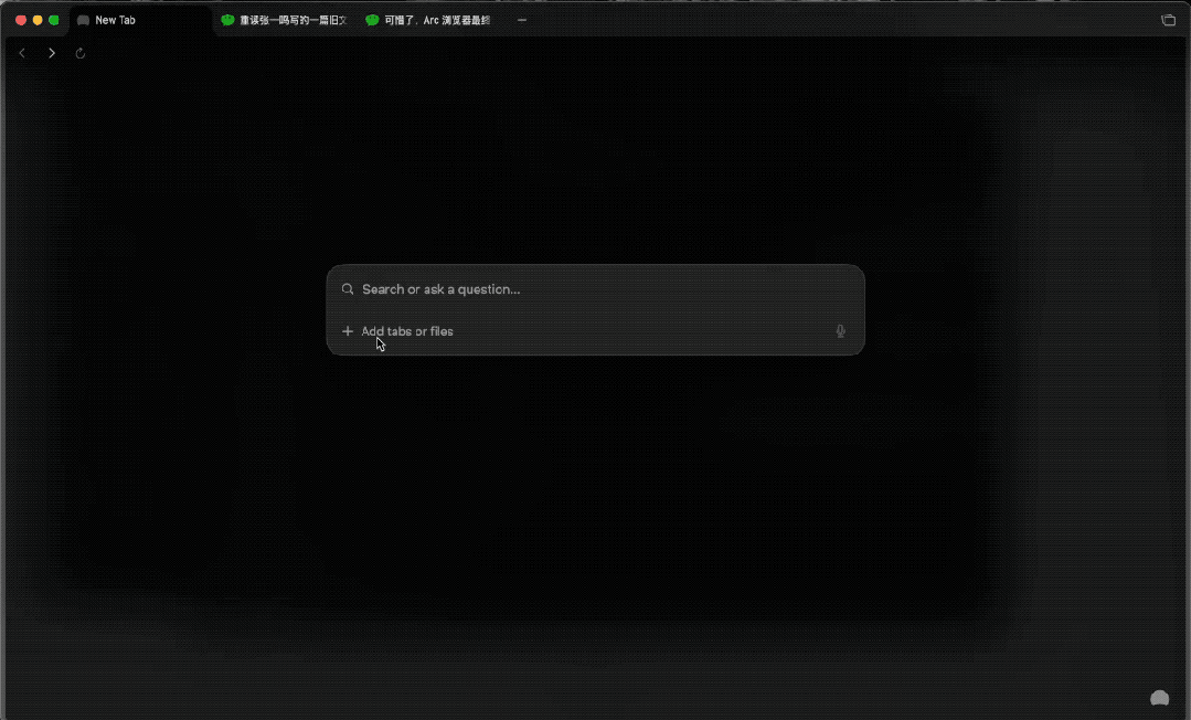 Dia，目前最好的 AI 浏览器