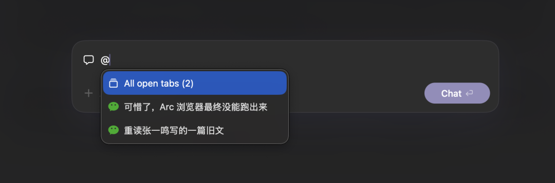 Dia，目前最好的 AI 浏览器