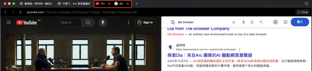 Dia，目前最好的 AI 浏览器