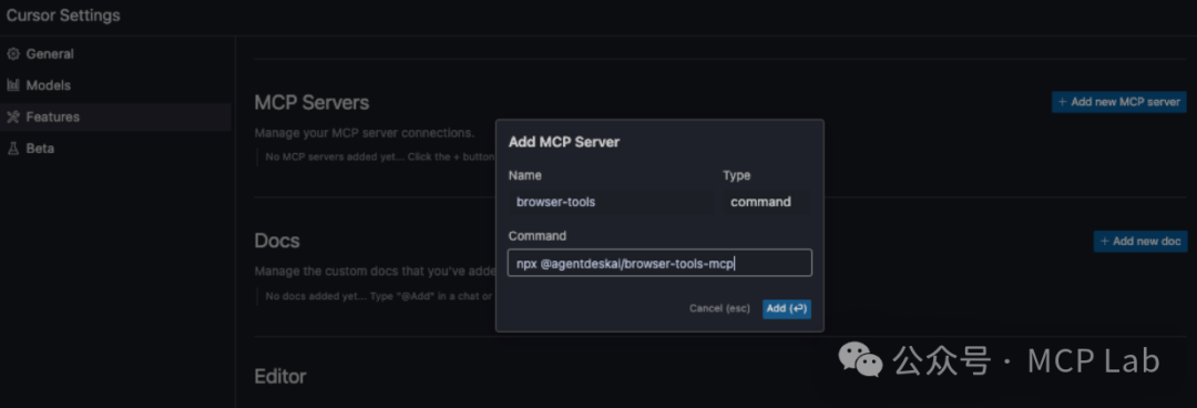 BrowserTools MCP：让AI驱动的浏览器交互更智能、更强大!
