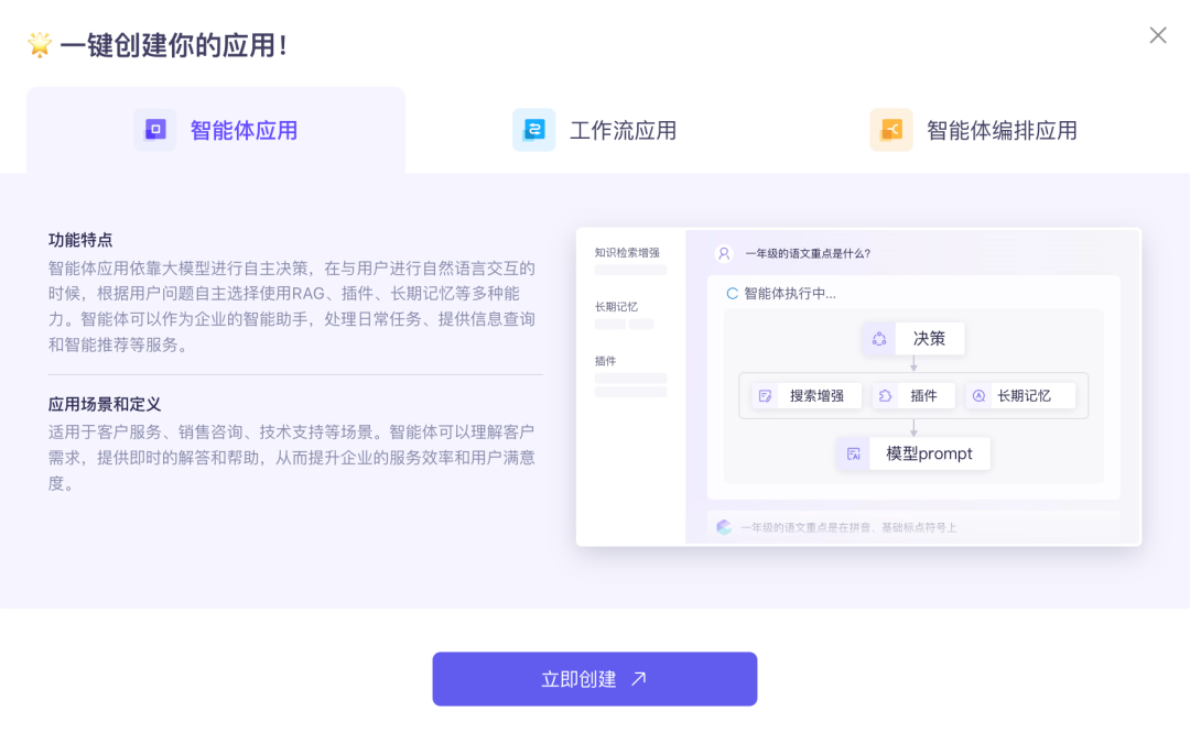 实测：阿里云百炼上线「全周期 MCP 服务」，AI 工具一站式托管