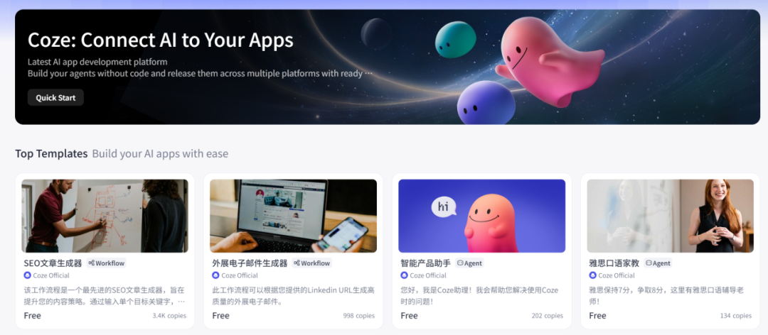 AI与自动化实战：n8n、Dify、Coze哪个更适合我们？