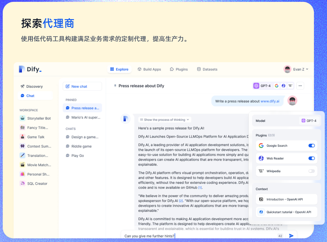 AI与自动化实战：n8n、Dify、Coze哪个更适合我们？