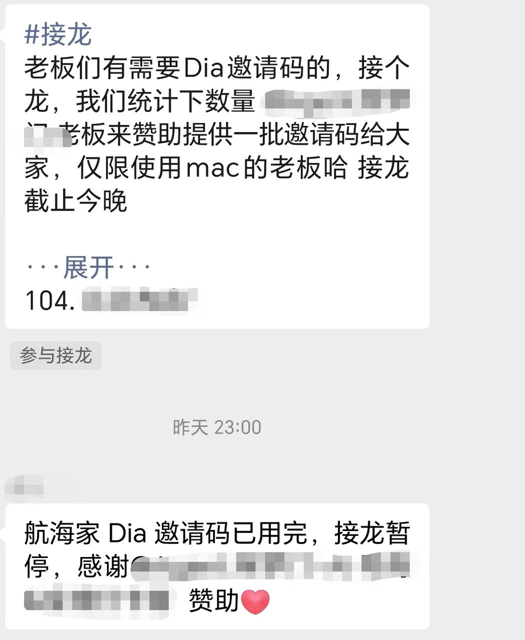 Dia浏览器让我和网页聊天的体验太爽了！未来浏览器新形态初现！
