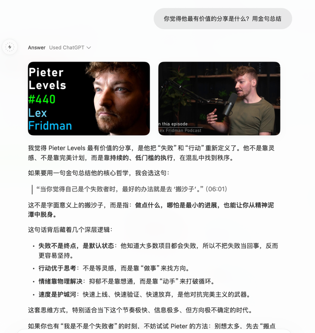 Dia浏览器让我和网页聊天的体验太爽了！未来浏览器新形态初现！