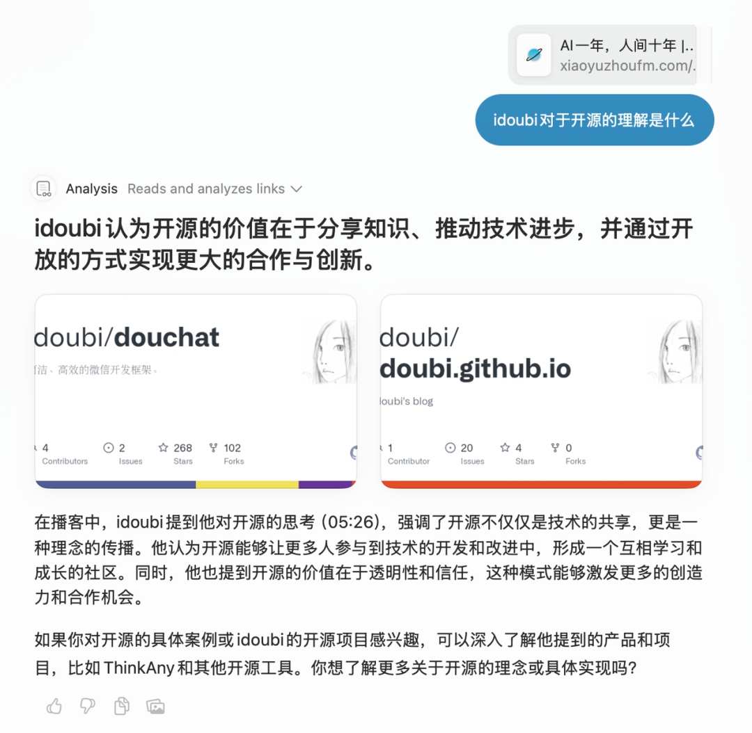 Dia浏览器让我和网页聊天的体验太爽了！未来浏览器新形态初现！