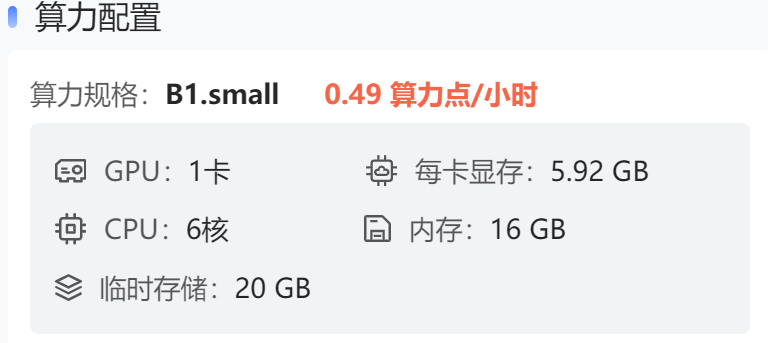 低延迟小智AI服务端搭建-ASR篇