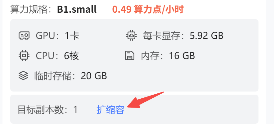 低延迟小智AI服务端搭建-ASR篇