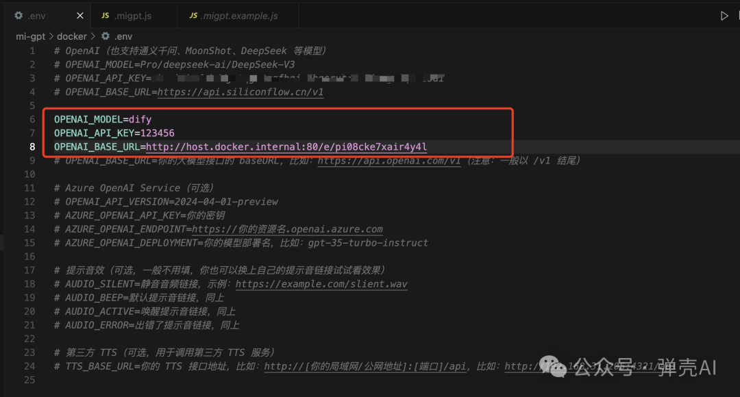将Dify接入到小米音箱：无需一行代码搭建你的专属语音助手
