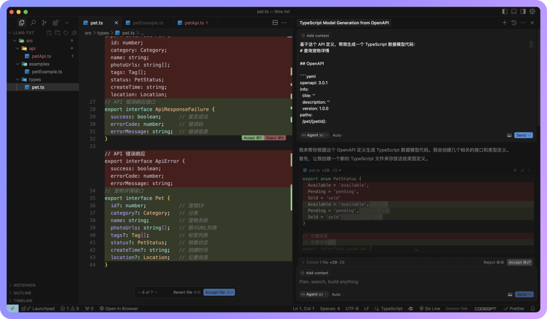 Apifox 全面支持 LLMs.txt：让 AI 更好地理解你的 API 文档