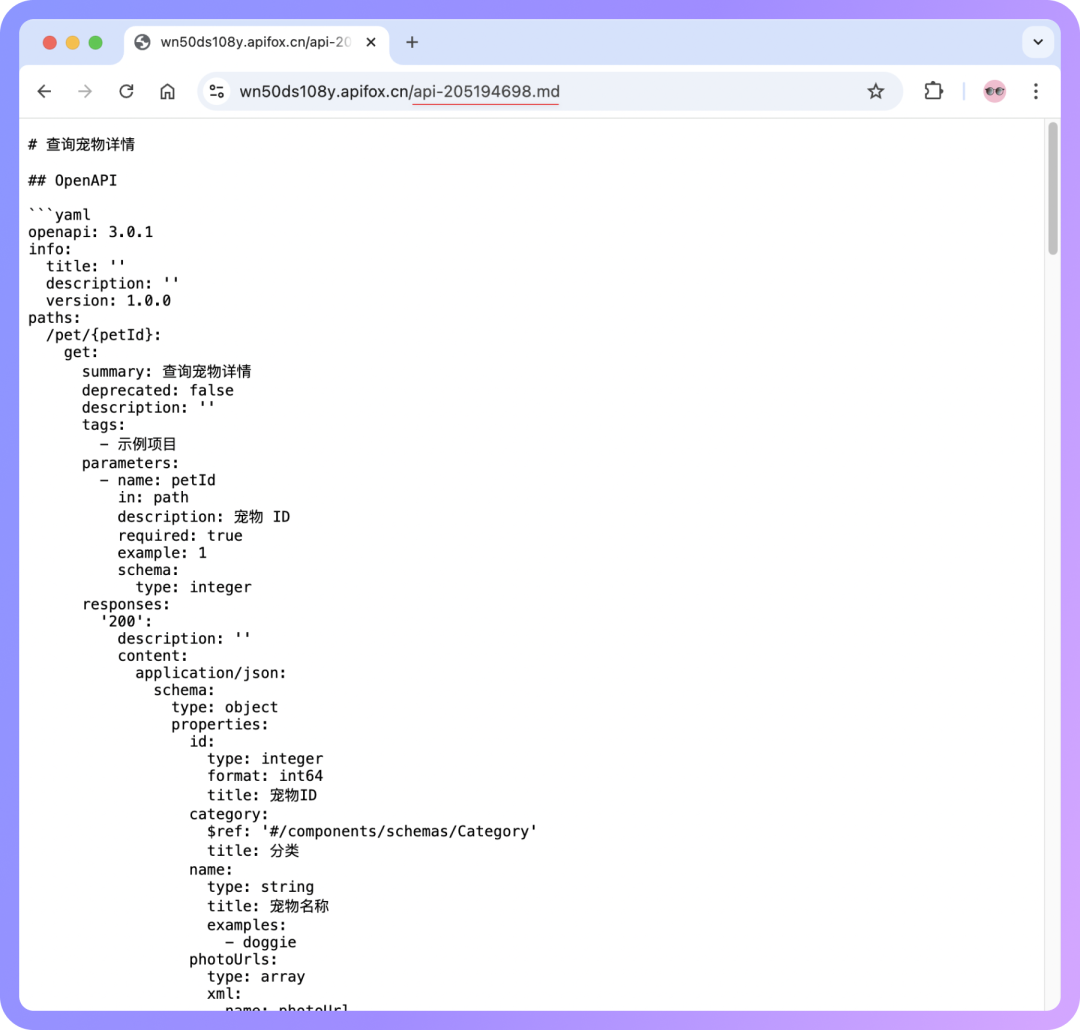 Apifox 全面支持 LLMs.txt：让 AI 更好地理解你的 API 文档