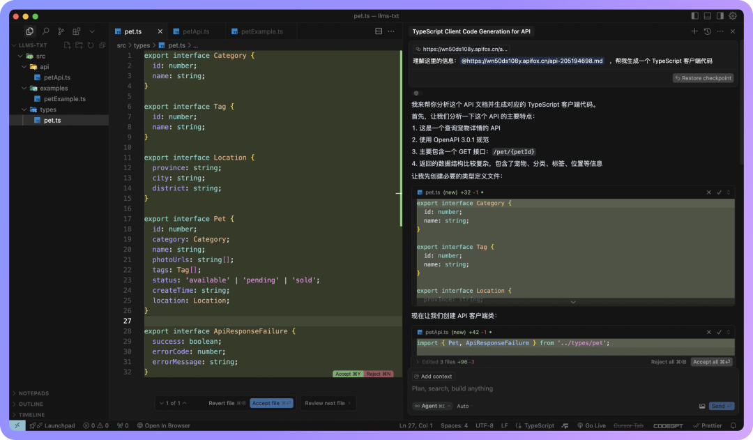 Apifox 全面支持 LLMs.txt：让 AI 更好地理解你的 API 文档