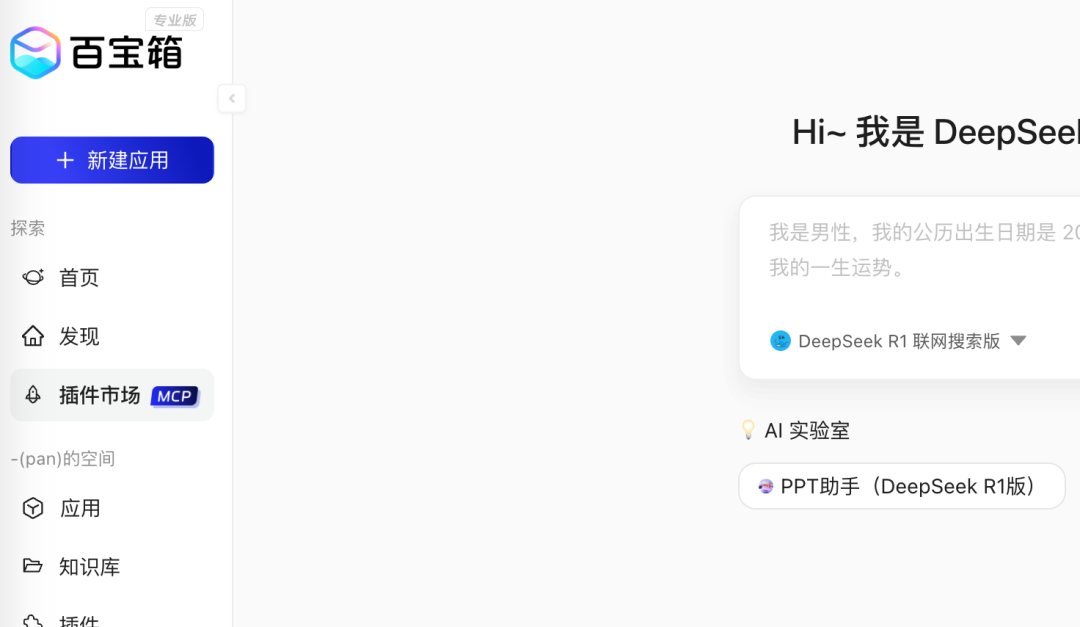 卧槽！！这才是MCP！两分钟做一个支付功能的智能体