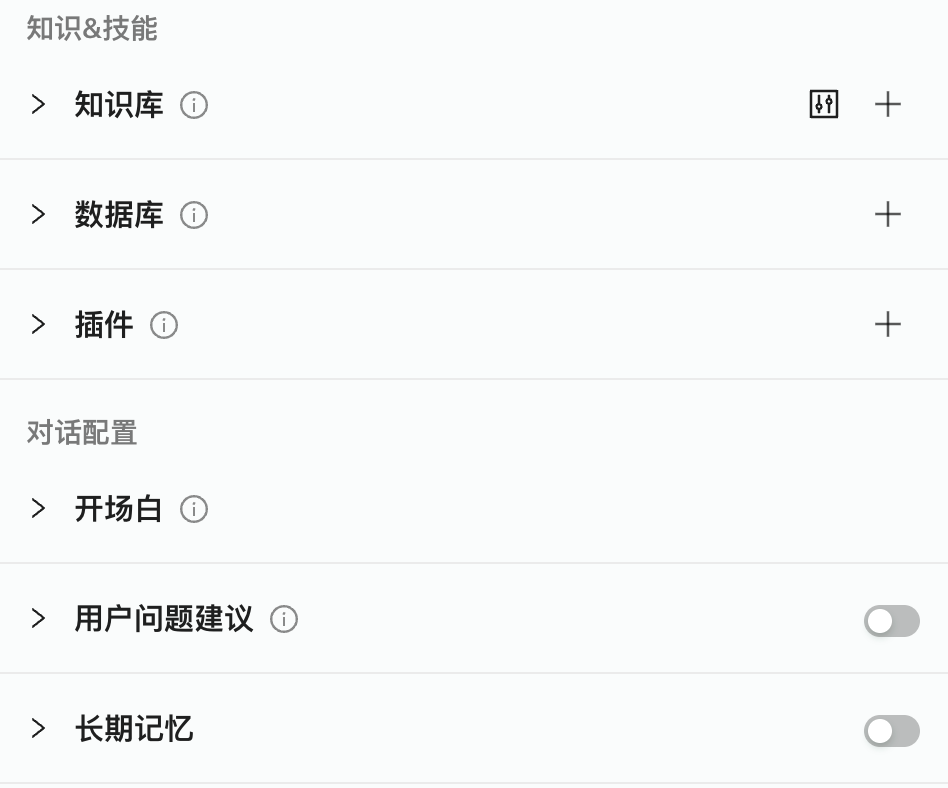 卧槽！！这才是MCP！两分钟做一个支付功能的智能体