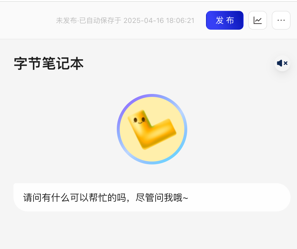 卧槽！！这才是MCP！两分钟做一个支付功能的智能体