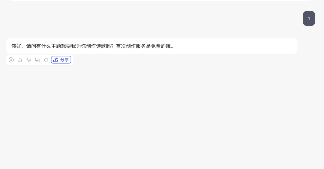 卧槽！！这才是MCP！两分钟做一个支付功能的智能体