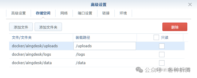 简单好用的AI助手AingDesk