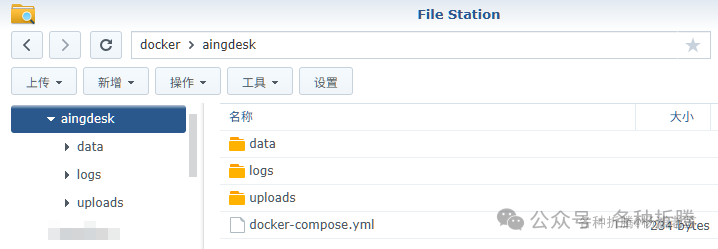 简单好用的AI助手AingDesk